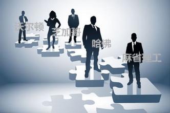 MBA報考:全日制與非全日制熱點問題送上解答!